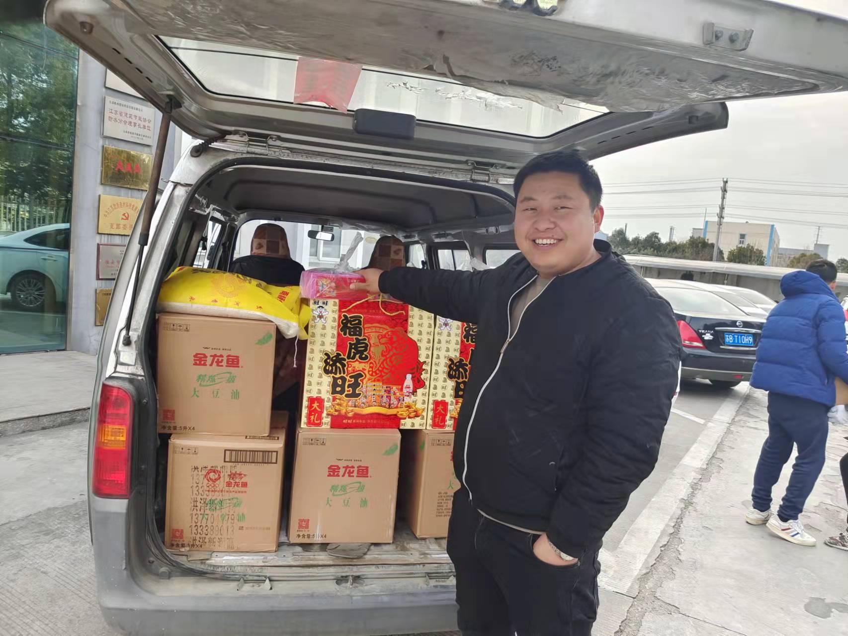 賀新春！福利到！公司為全體員工發(fā)放春節(jié)福利