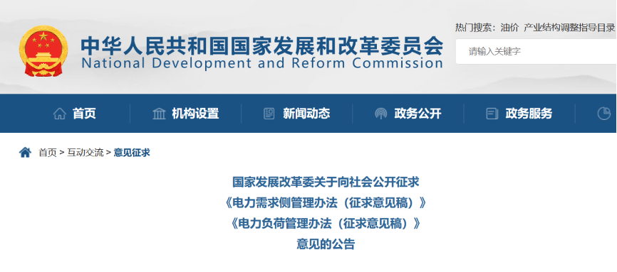 積極推動工業(yè)廠房、公共建筑等屋頂光伏建設等！